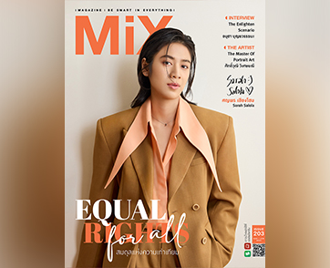 ซาร่าห์ ศญพร เฮียงโฮม Issue 203 ธีม Equal Right For All สมดุลแห่งความเท่าเทียม